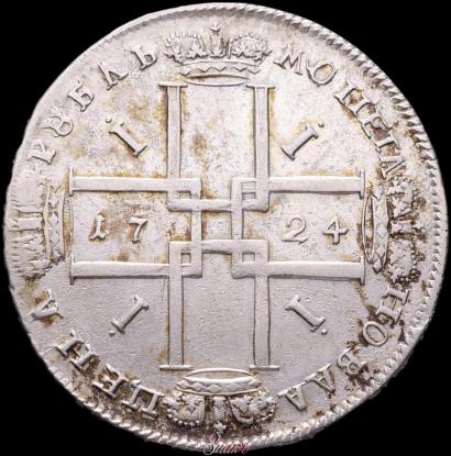 Фото 1 рубль 1724 года  "Портрет в античных доспехах"