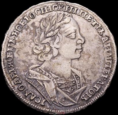 Фото 1 рубль 1725 года  "Портрет в античных доспехах"