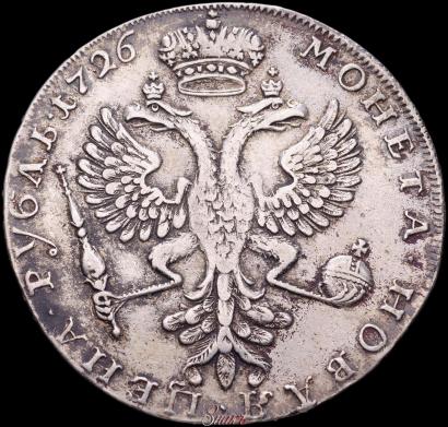 Picture 1 rouble 1726 year  "Moscow type, portrait turned to the left"