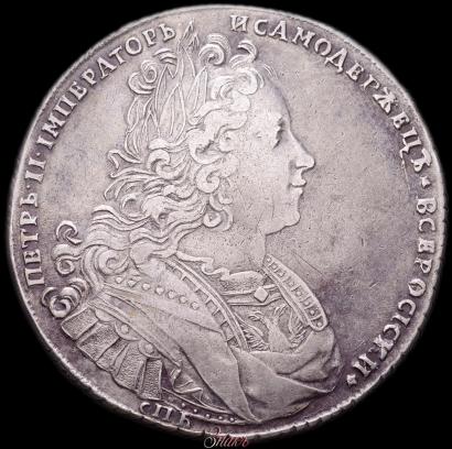Фото 1 рубль 1727 года СПБ "Петербургский тип"