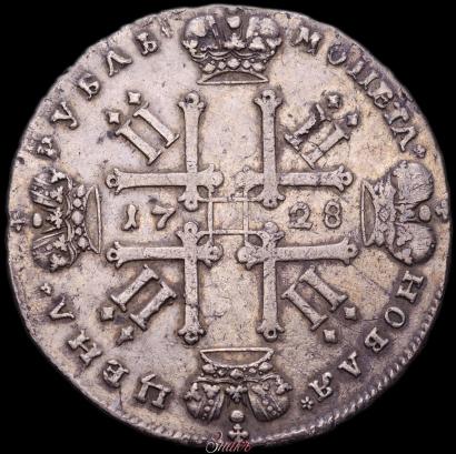 Фото 1 рубль 1728 года  "Тип 1728"