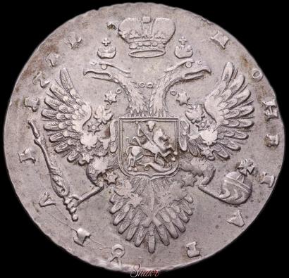 Picture 1 rouble 1732 year  