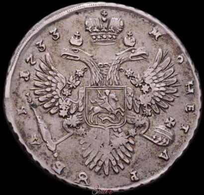 Фото 1 рубль 1733 года  