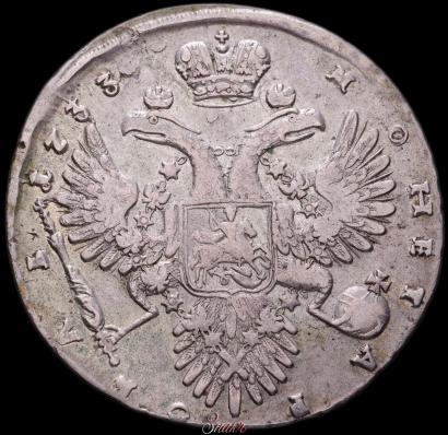 Фото 1 рубль 1733 года  