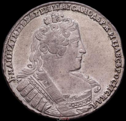Фото 1 рубль 1733 года  