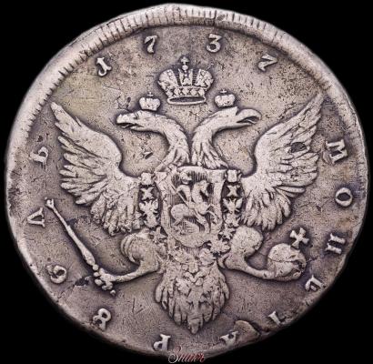 Фото 1 рубль 1737 года  "Работы Гедлингера"