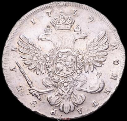 Фото 1 рубль 1739 года СПБ "Петербургский тип"