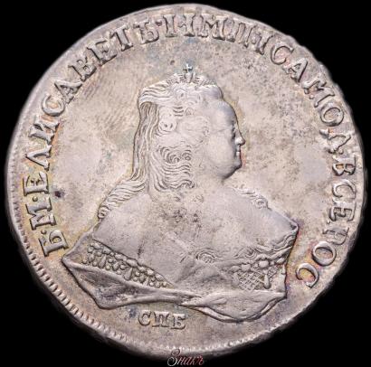 Picture 1 rouble 1752 year СПБ-ЯI 