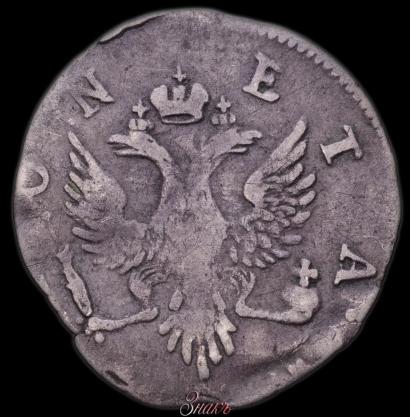 Picture 4 kopecks 1757 year  "For Livonia"