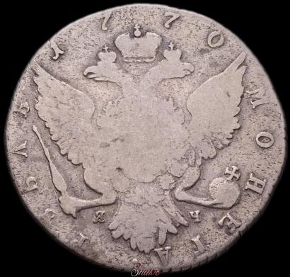 Picture 1 rouble 1770 year СПБ-ЯЧ 