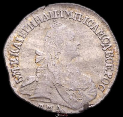 Фото 15 копеек 1770 года ММД 