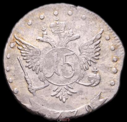 Фото 15 копеек 1770 года ММД 