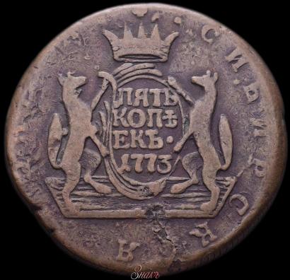 Фото 5 копеек 1773 года КМ 