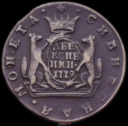 Picture 2 kopecks 1779 year КМ 