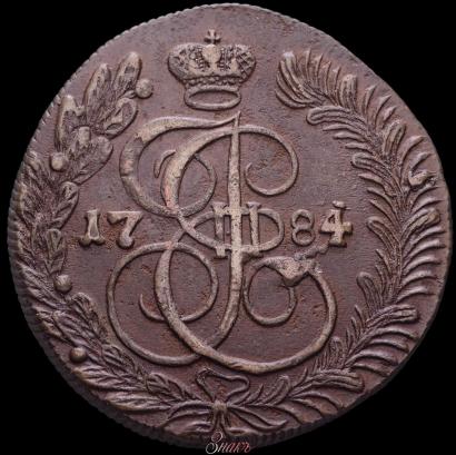 Фото 5 копеек 1784 года КМ 