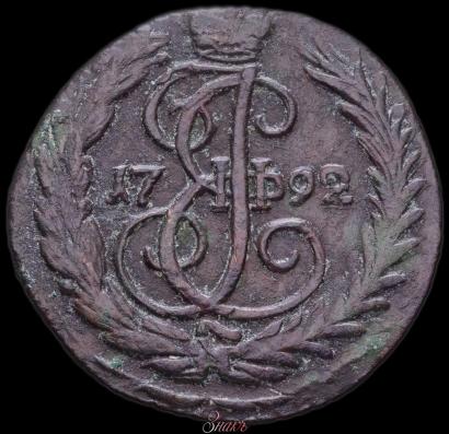 Фото Денга 1792 года  