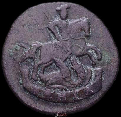 Фото Денга 1792 года  