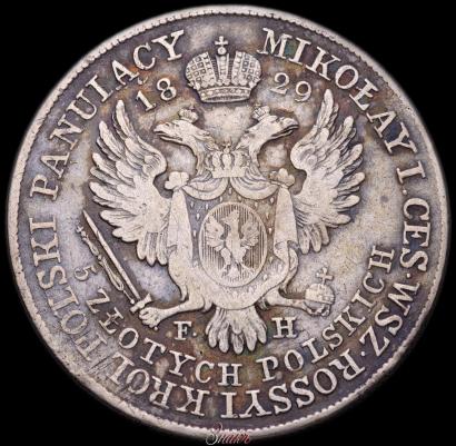 Фото 5 злотых 1829 года FH 