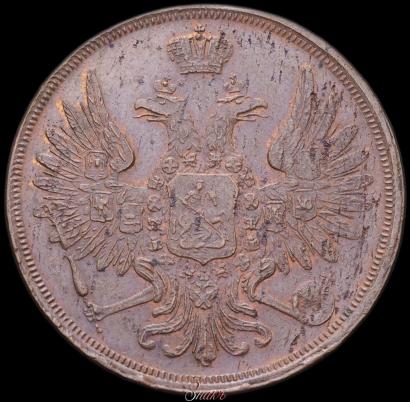 Picture 3 kopecks 1851 year ЕМ 