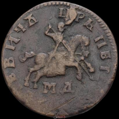 Picture 1 kopeck 1709 year МД 
