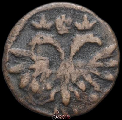 Фото Полушка 1719 года  