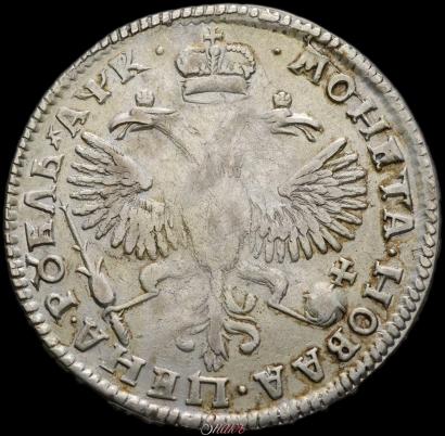 Picture 1 rouble 1720 year OK "Portrait in armour"
