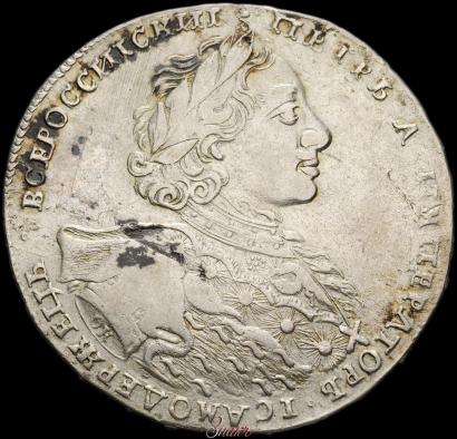Picture 1 rouble 1723 year OK "Portrait with ermine mantle"