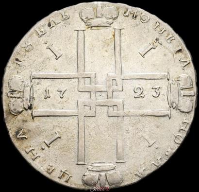 Picture 1 rouble 1723 year OK "Portrait with ermine mantle"