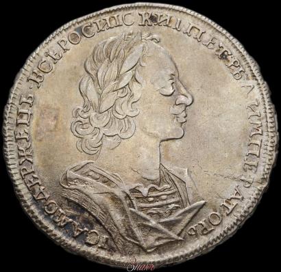 Picture 1 rouble 1723 year  "Portrait in ancient armour"