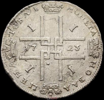 Picture 1 rouble 1723 year  "Portrait in ancient armour"