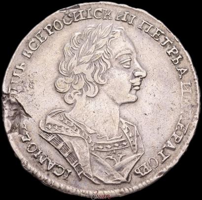 Picture 1 rouble 1724 year  "Portrait in ancient armour"