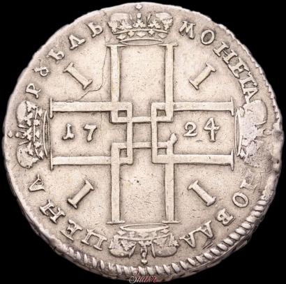 Picture 1 rouble 1724 year  "Portrait in ancient armour"