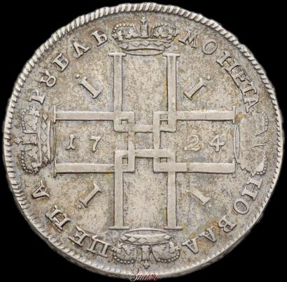 Фото 1 рубль 1724 года  "Портрет в античных доспехах"