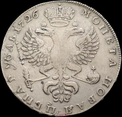 Фото 1 рубль 1726 года  "Московский тип, портрет влево"