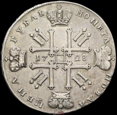 Фото 1 рубль 1728 года  "Тип 1727"