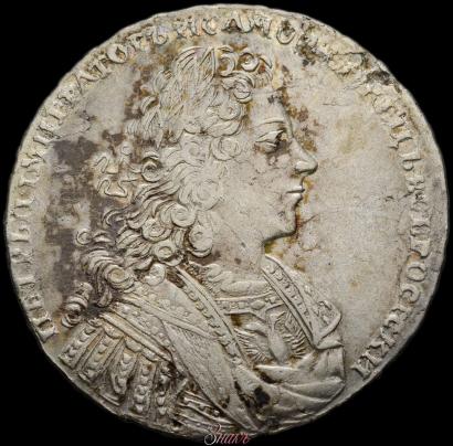 Picture 1 rouble 1728 year  "Type of 1728"
