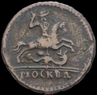 Picture 1 kopeck 1728 year МОСКВА 