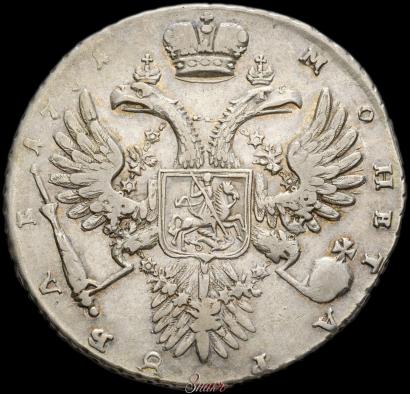 Picture 1 rouble 1731 year  