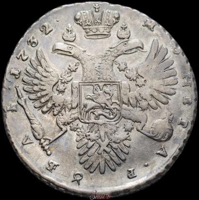 Фото 1 рубль 1732 года  