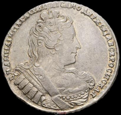 Фото 1 рубль 1733 года  
