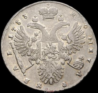 Фото 1 рубль 1733 года  