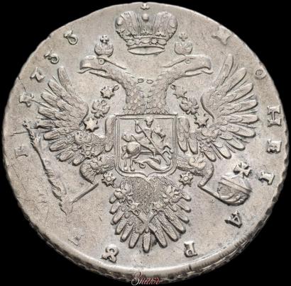 Picture 1 rouble 1733 year  