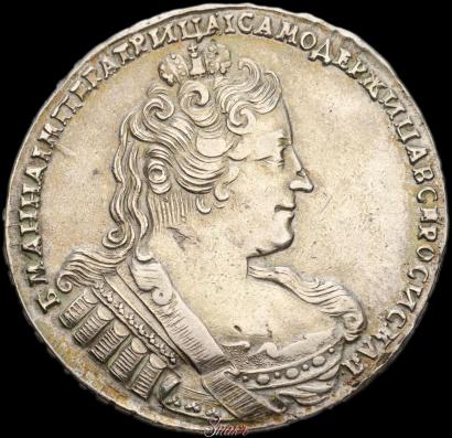 Picture 1 rouble 1733 year  