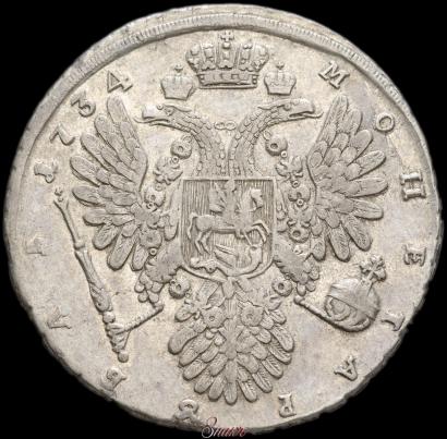 Picture 1 rouble 1734 year  "Type of 1735"