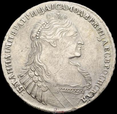 Фото 1 рубль 1736 года  "Тип 1735 года"