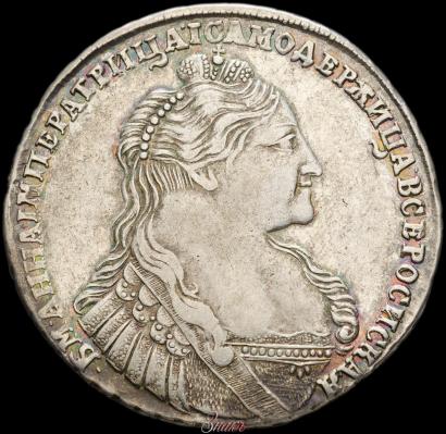 Picture 1 rouble 1737 year  "Type of 1735"