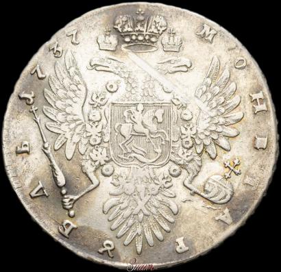 Picture 1 rouble 1737 year  "Type of 1735"