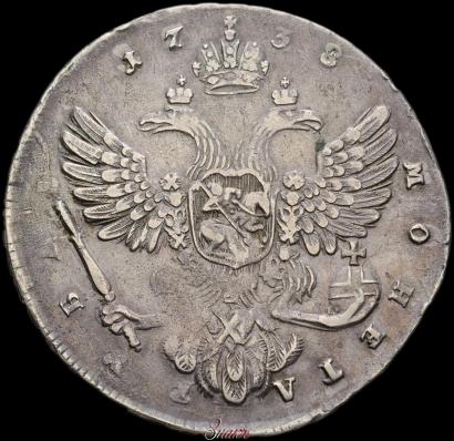 Picture 1 rouble 1738 year  "Moscow type"