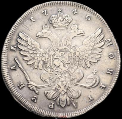 Фото 1 рубль 1740 года СПБ "Петербургский тип"