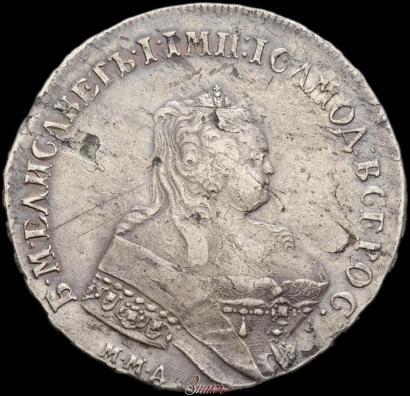 Picture 1 rouble 1745 year ММД 